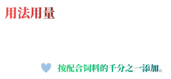 常健用法(1).png